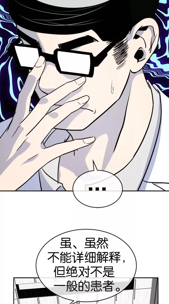 第114话 第14页