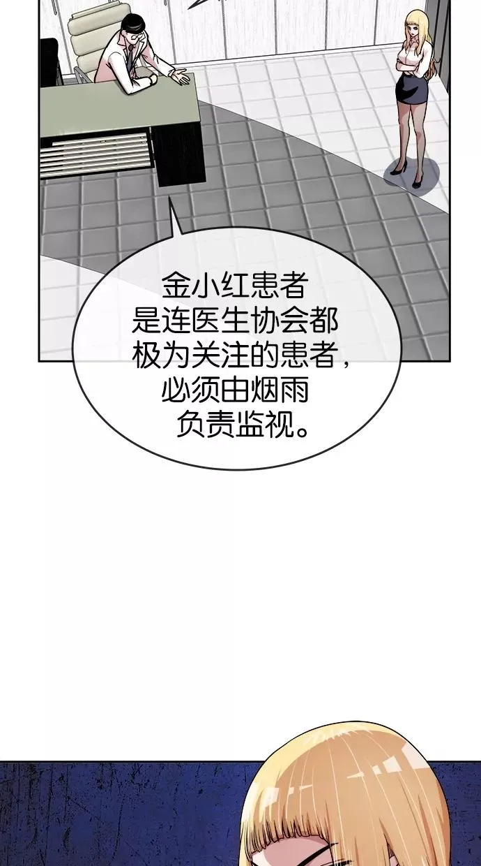 第114话 第15页