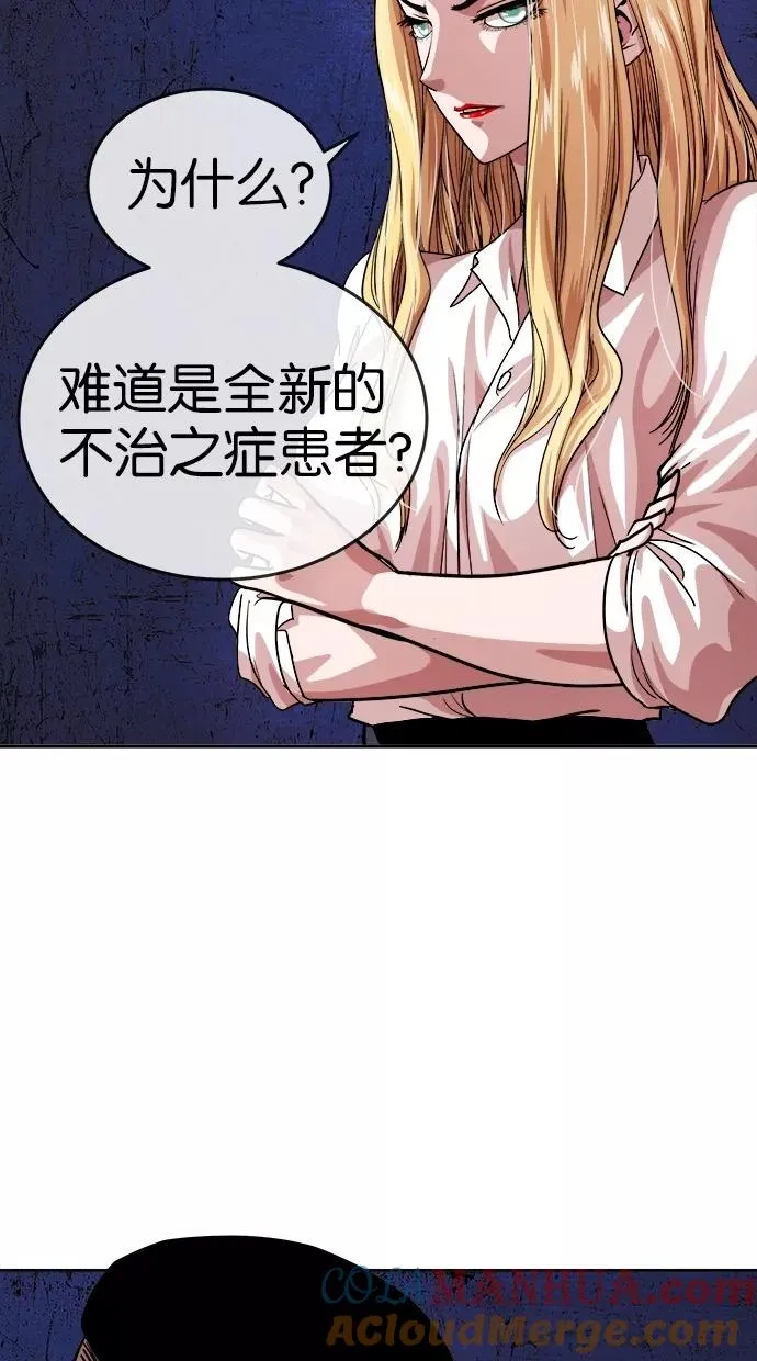 第114话 第16页