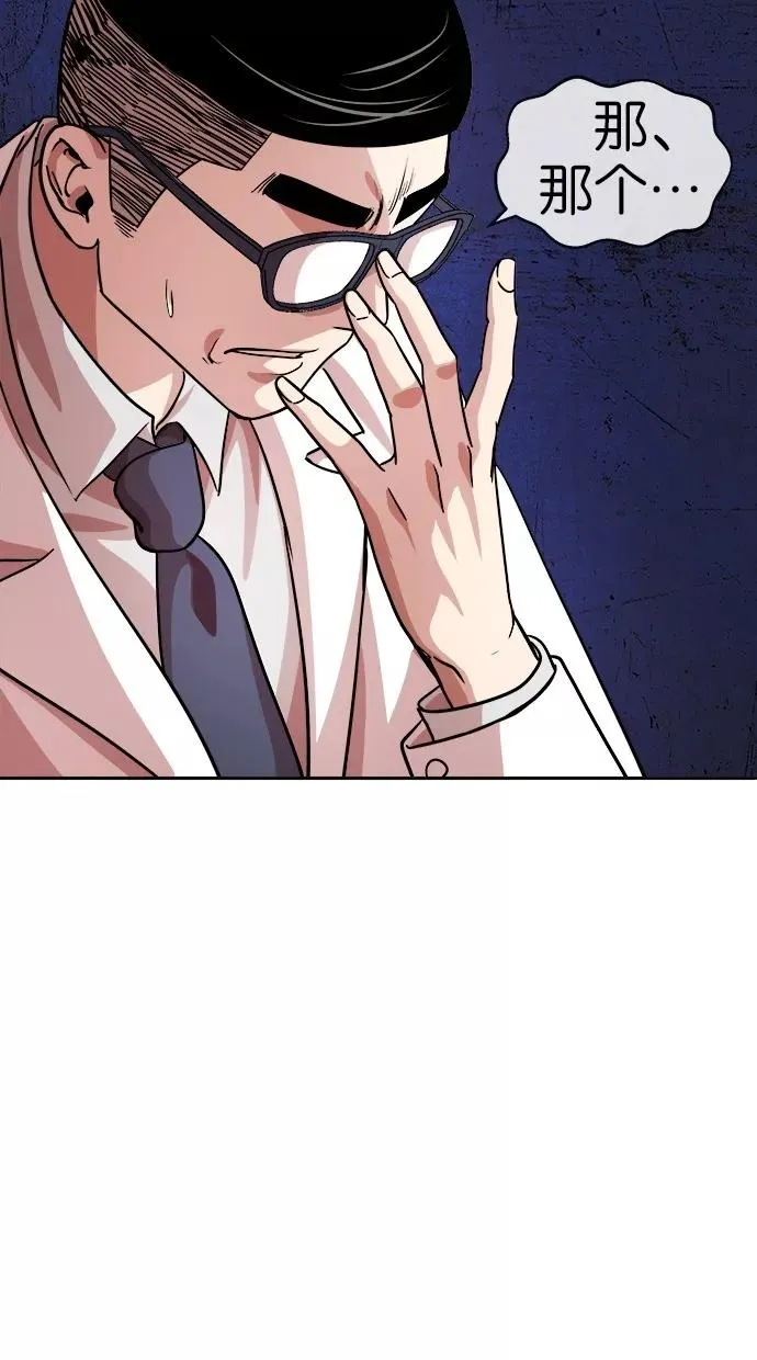 第114话 第17页