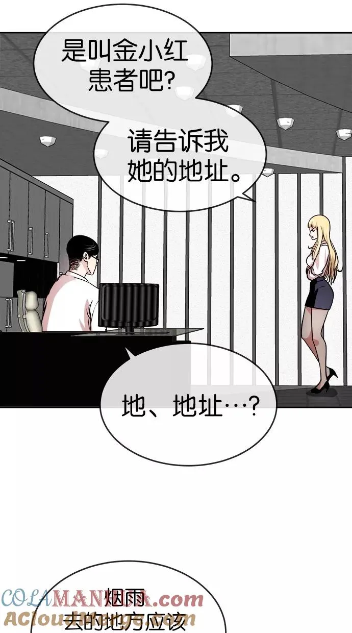 第114话 第19页