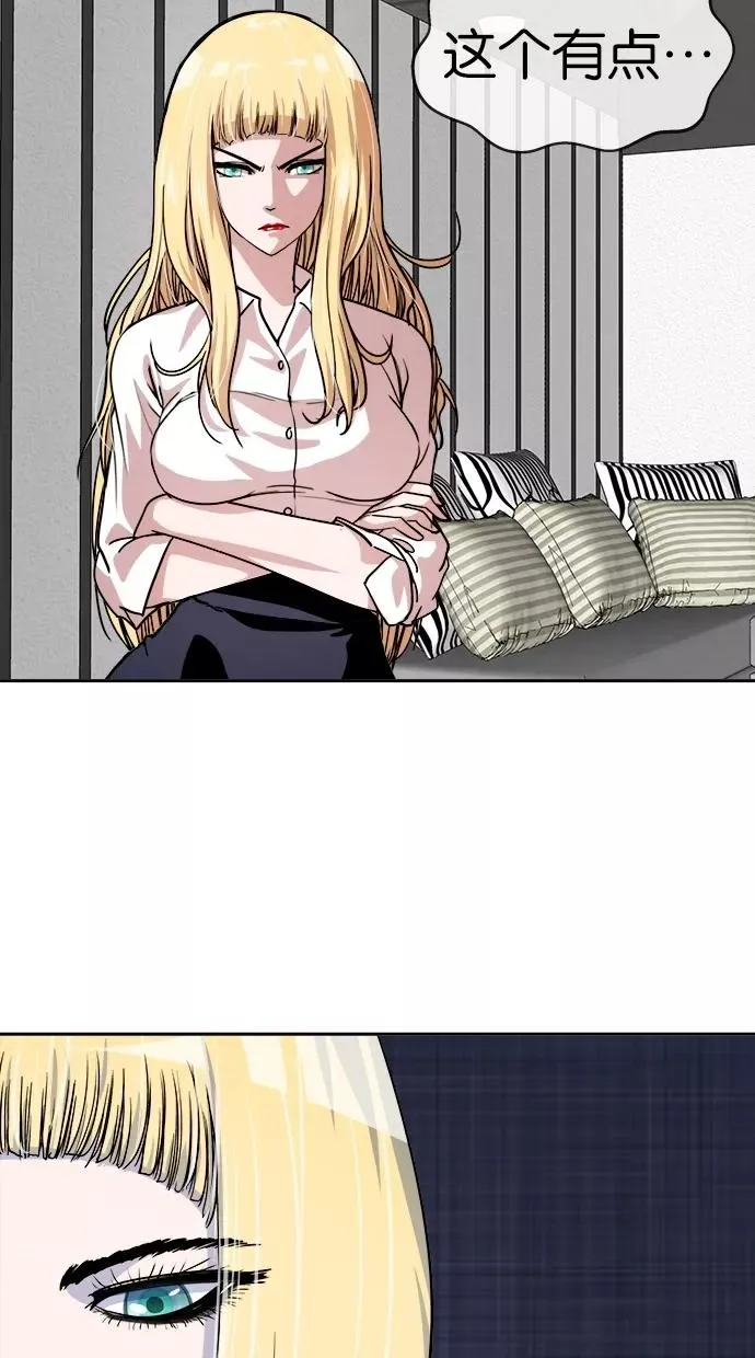 第114话 第21页