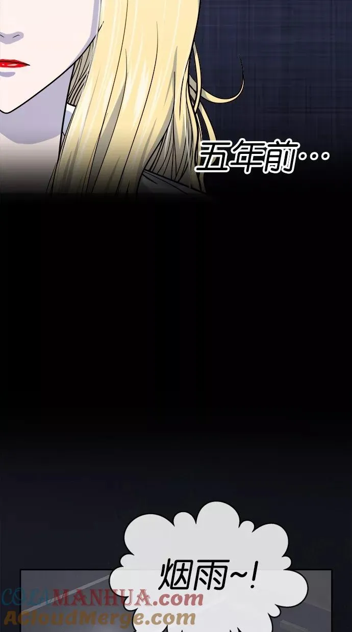 第114话 第22页