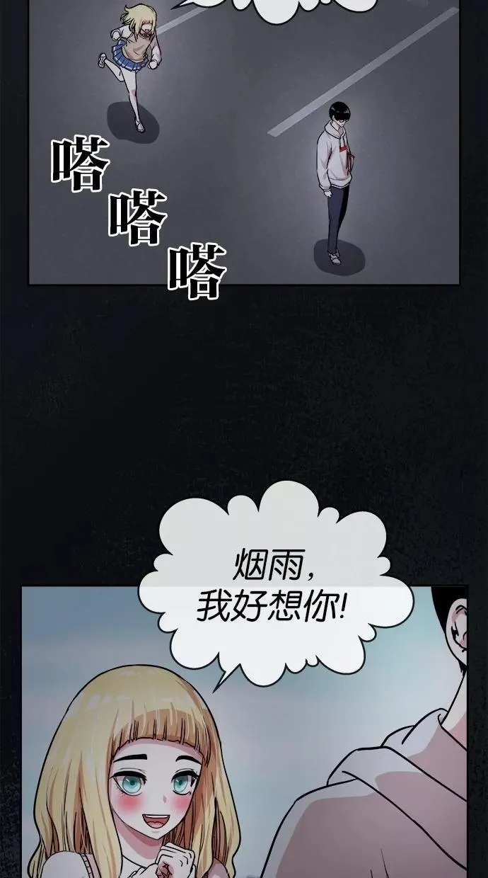 第114话 第23页