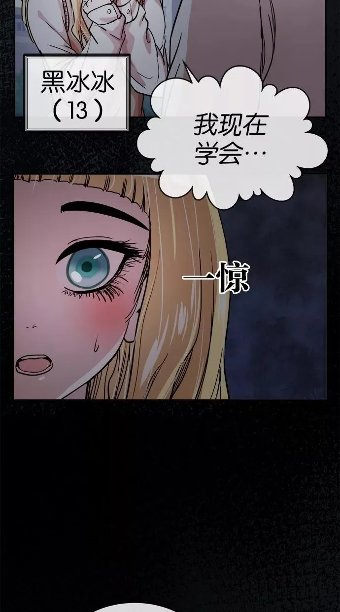第114话 第24页
