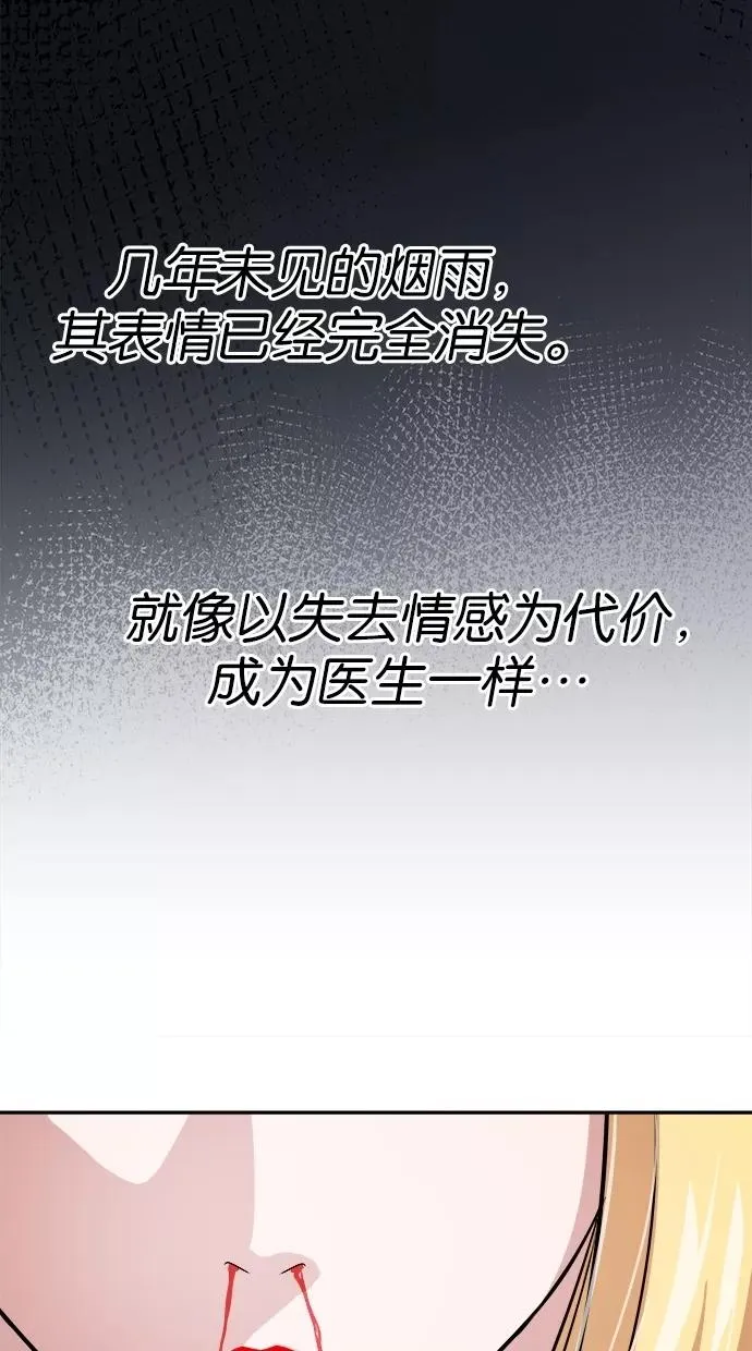 第114话 第27页
