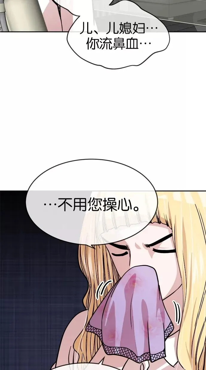 第114话 第29页