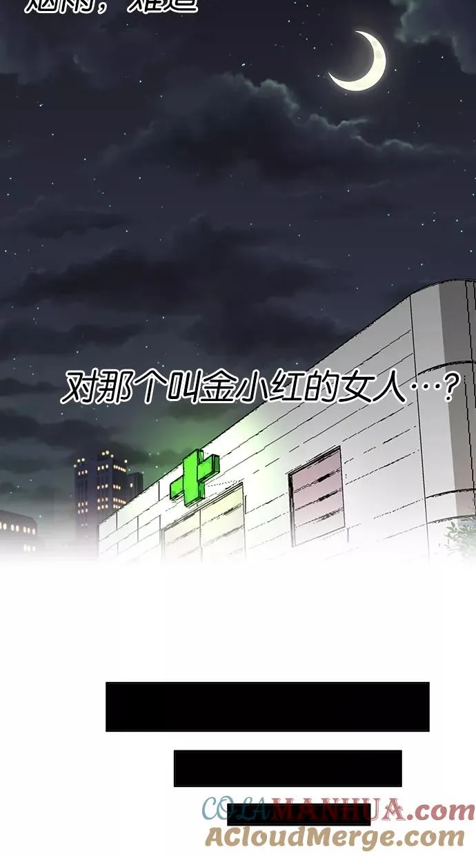 第114话 第34页