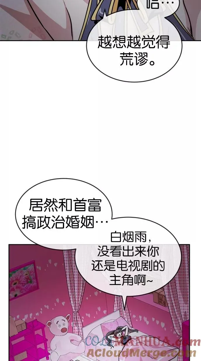 第114话 第37页