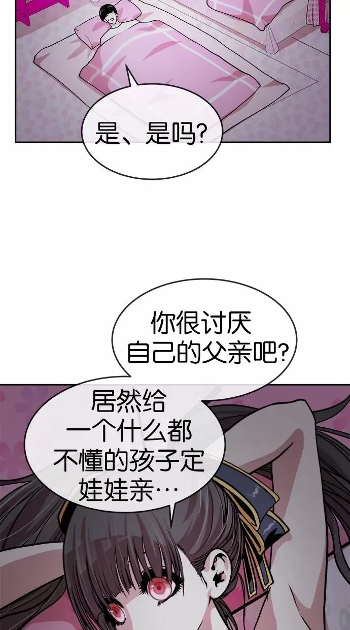 第114话 第38页