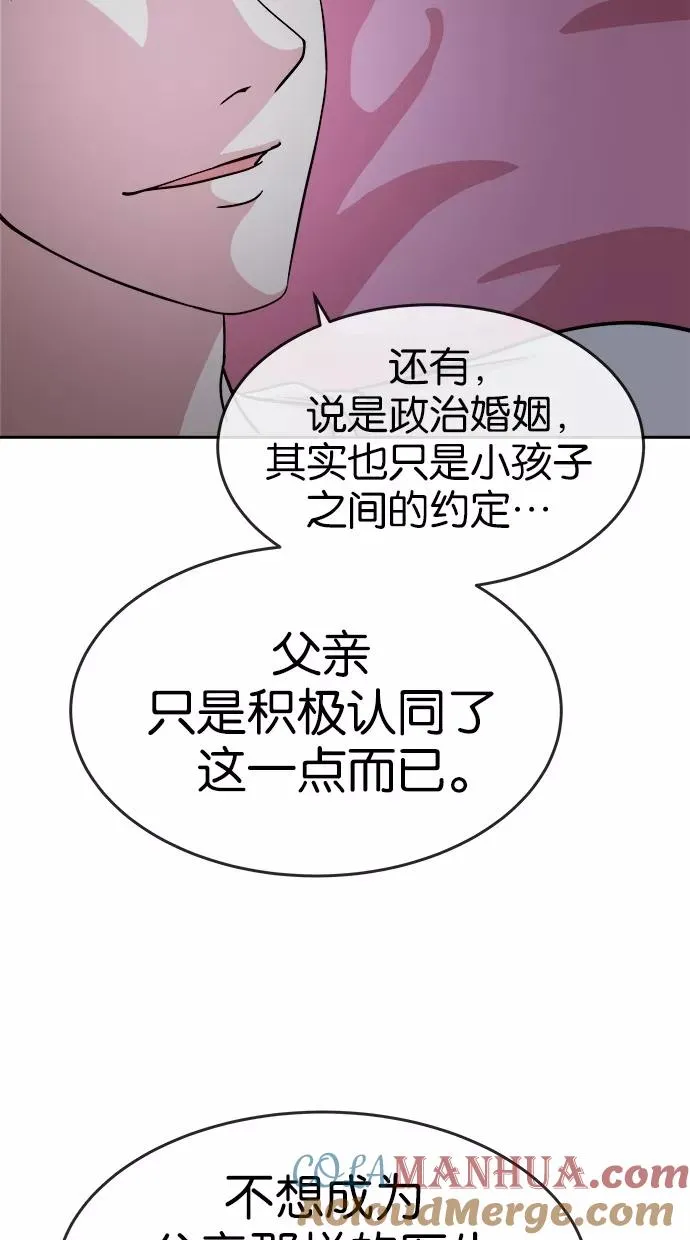 第114话 第40页