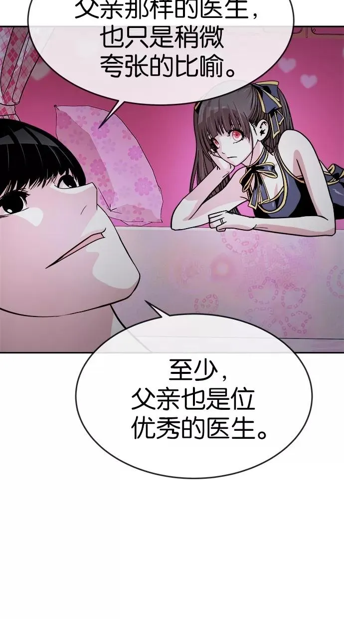 第114话 第41页