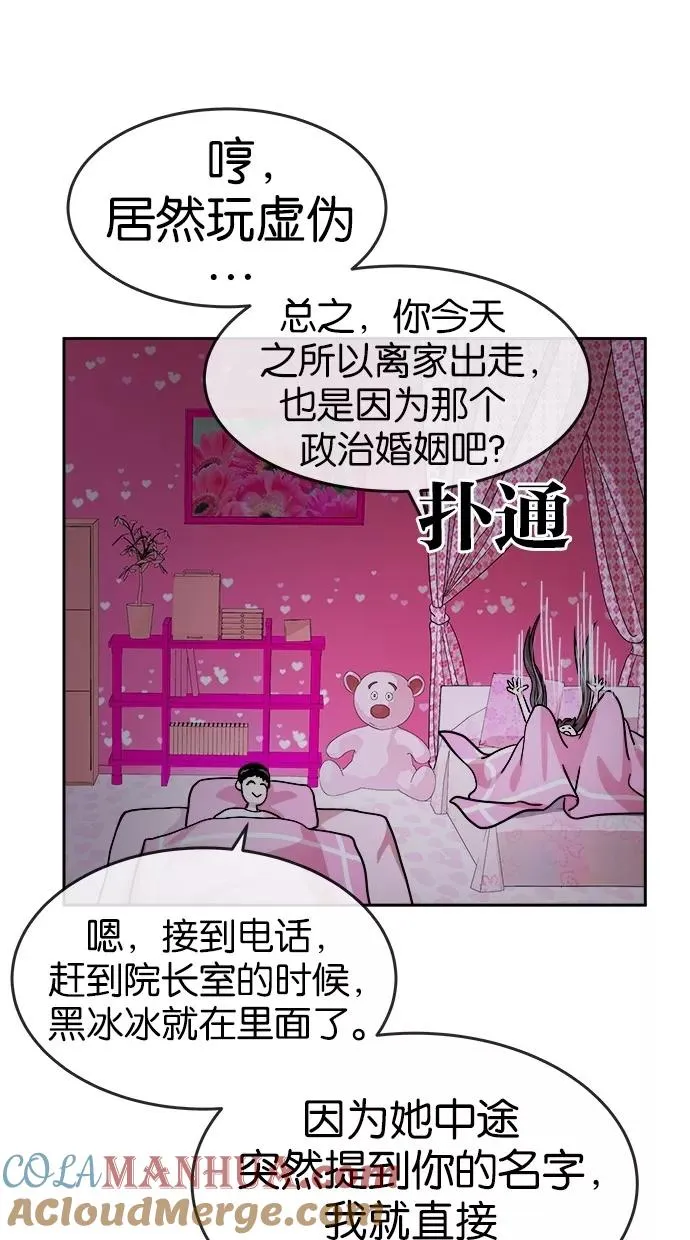第114话 第43页