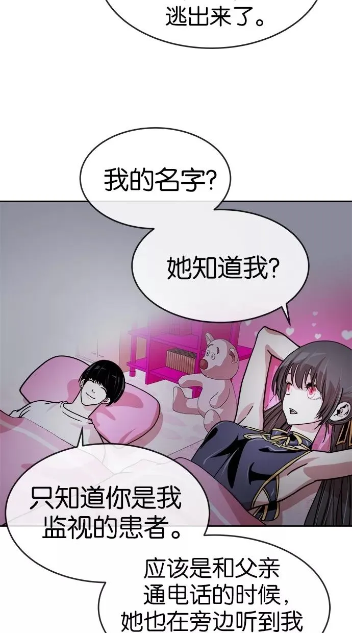 第114话 第44页