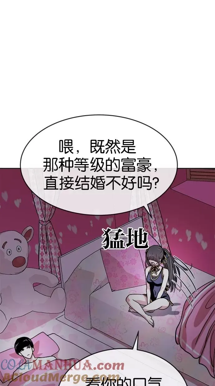 第114话 第46页