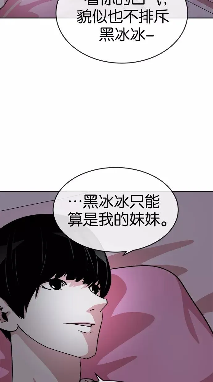 第114话 第47页