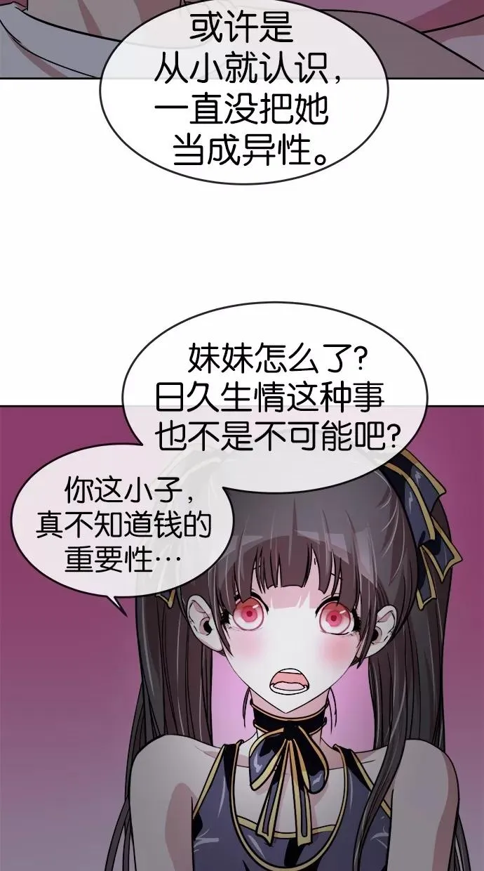 第114话 第48页