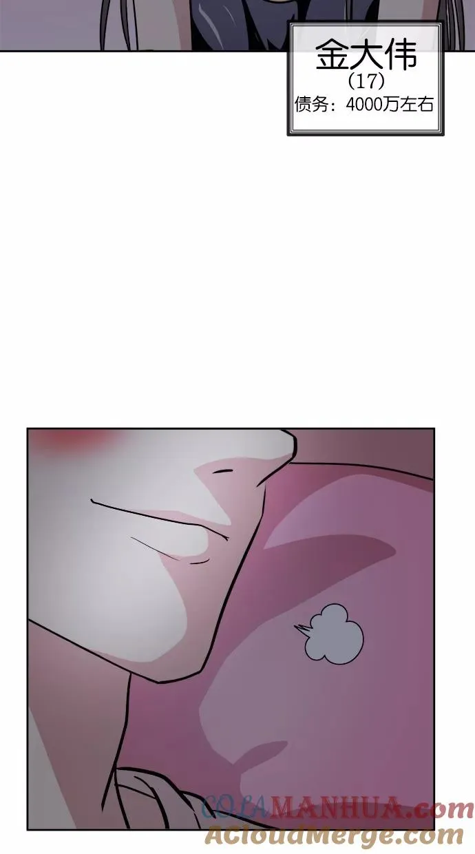 第114话 第49页