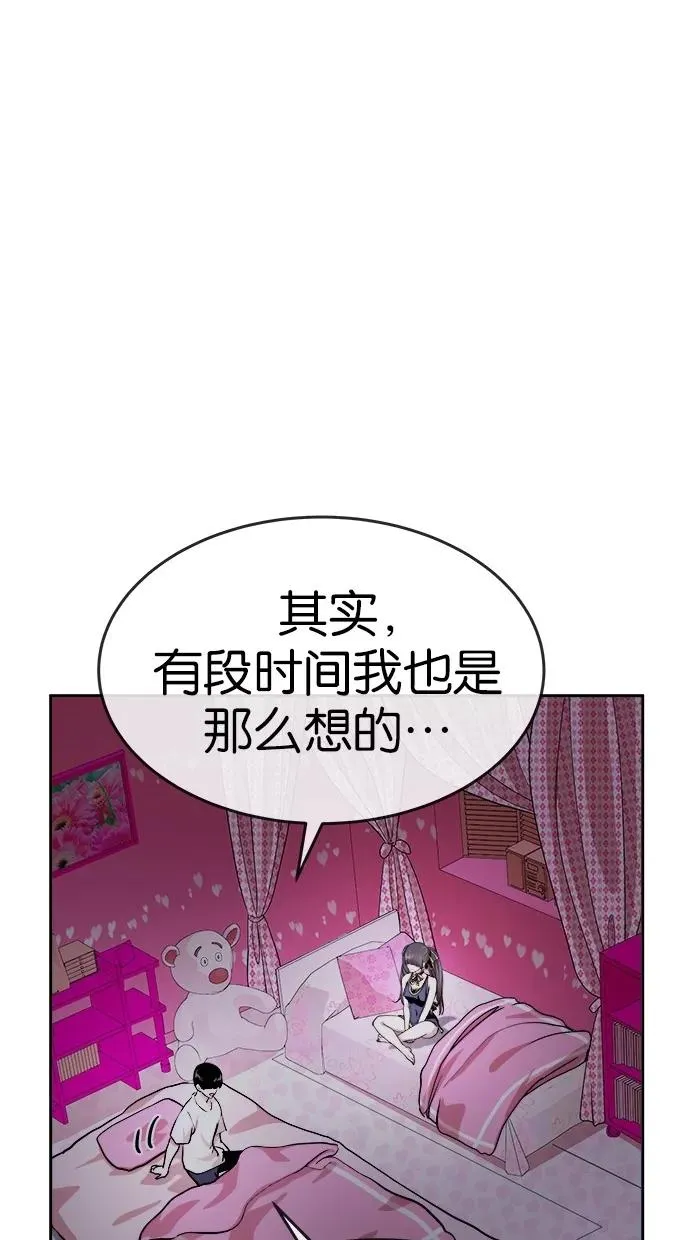 第114话 第50页