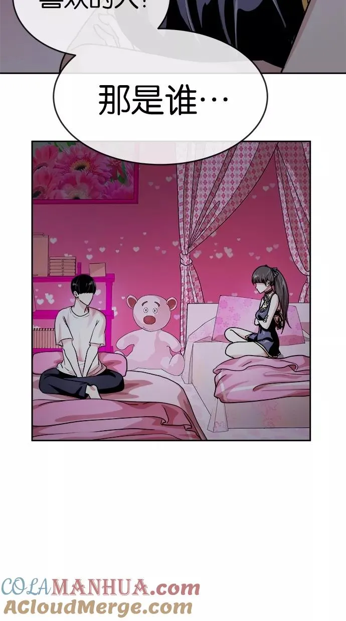 第114话 第52页