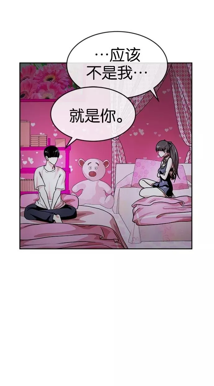 第114话 第54页