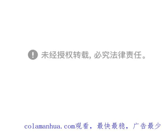 第114话 第57页