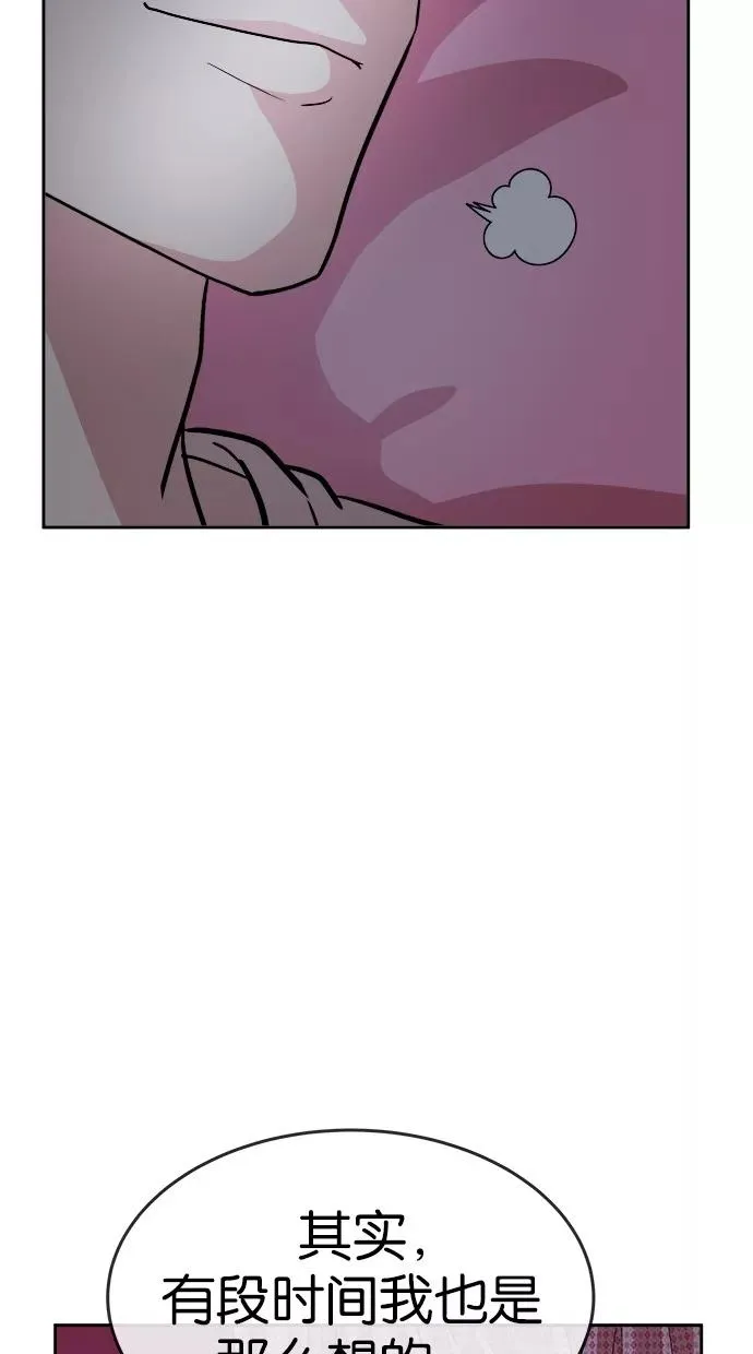 第115话 第5页
