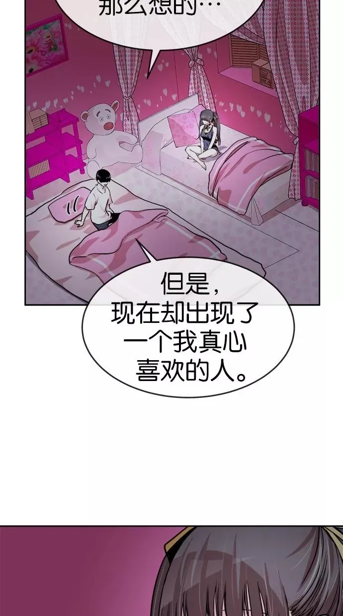第115话 第6页