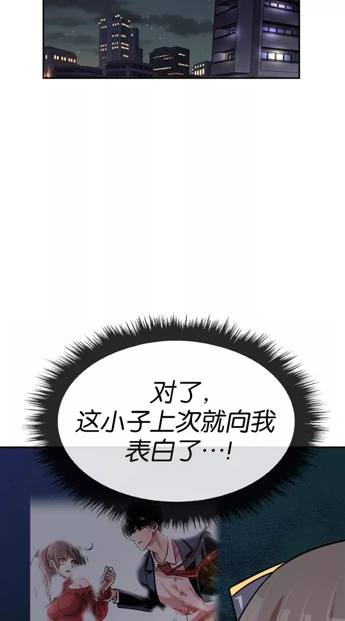 第115话 第12页