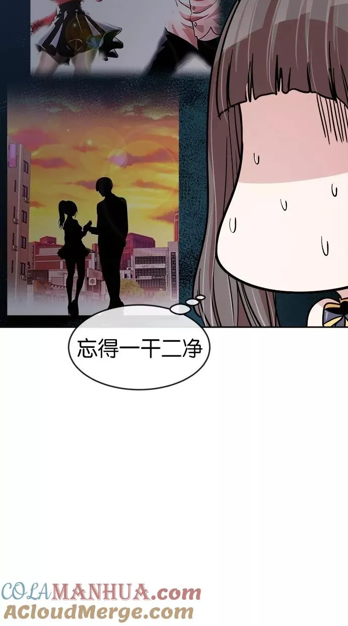 第115话 第13页
