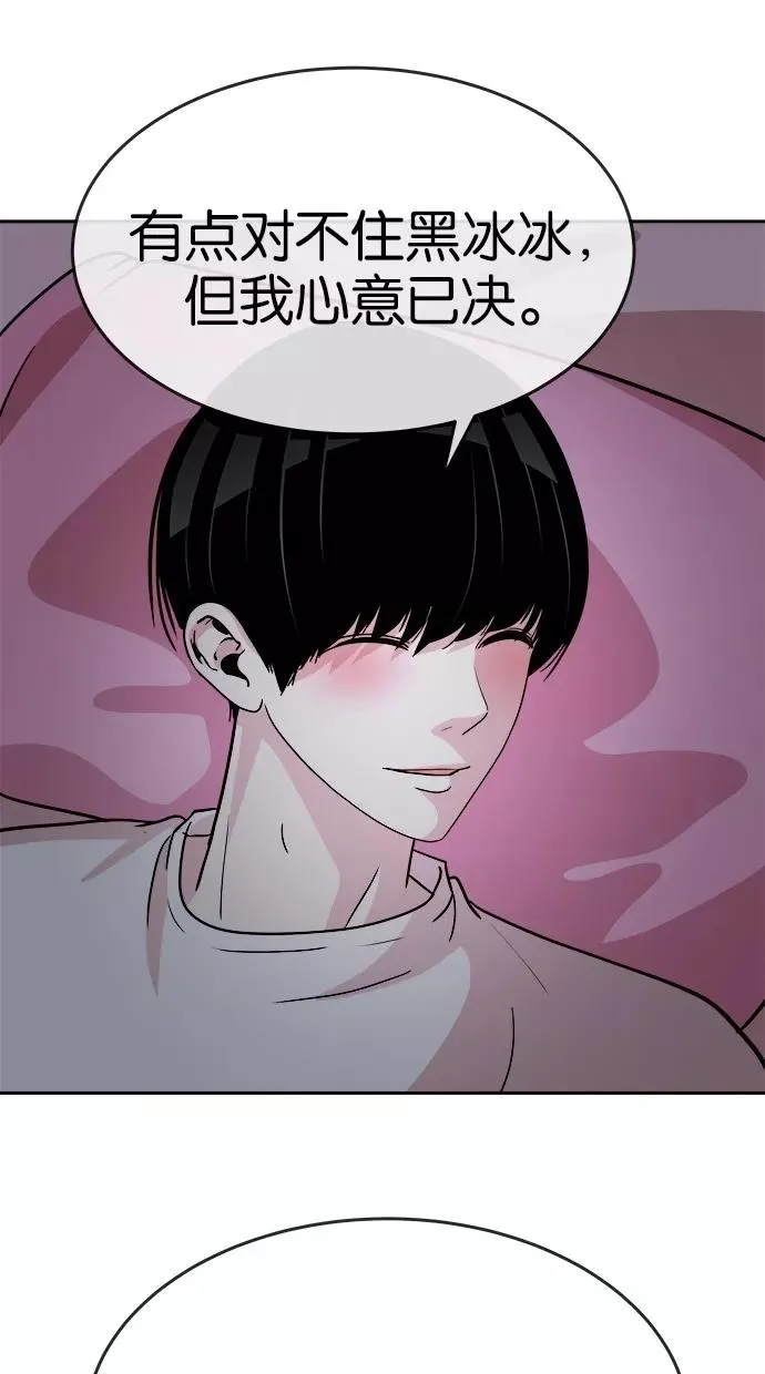 第115话 第15页