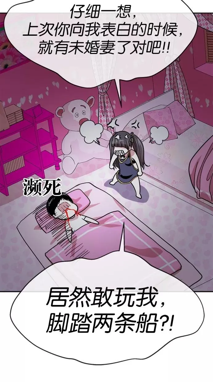 第115话 第17页