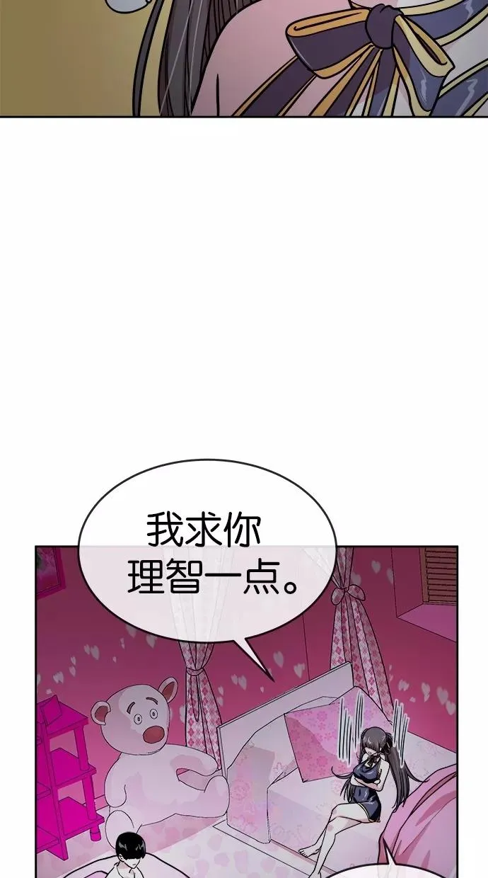 第115话 第21页