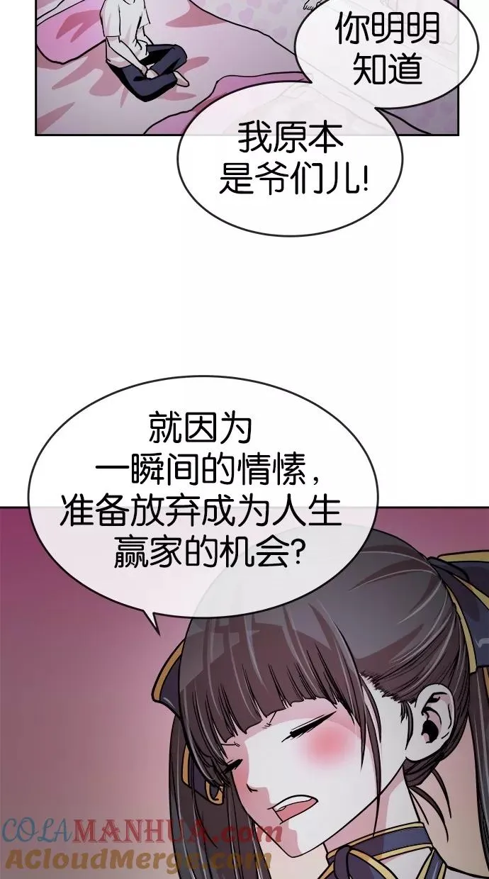 第115话 第22页