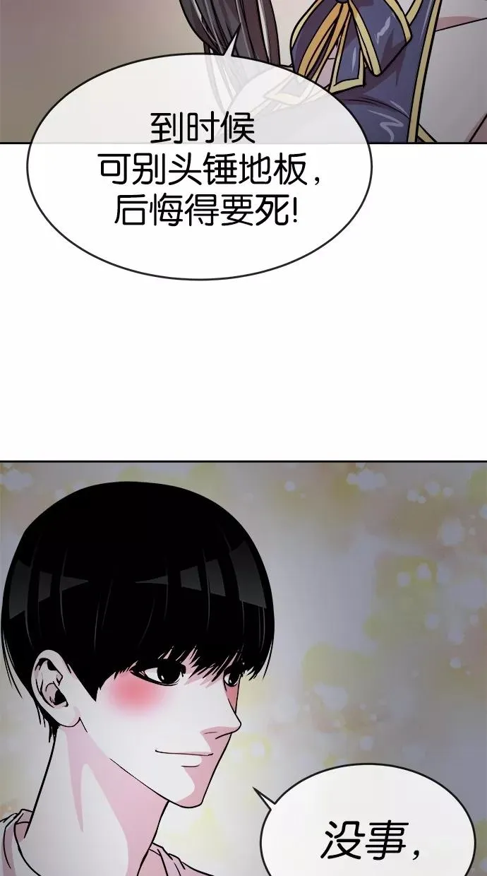 第115话 第23页