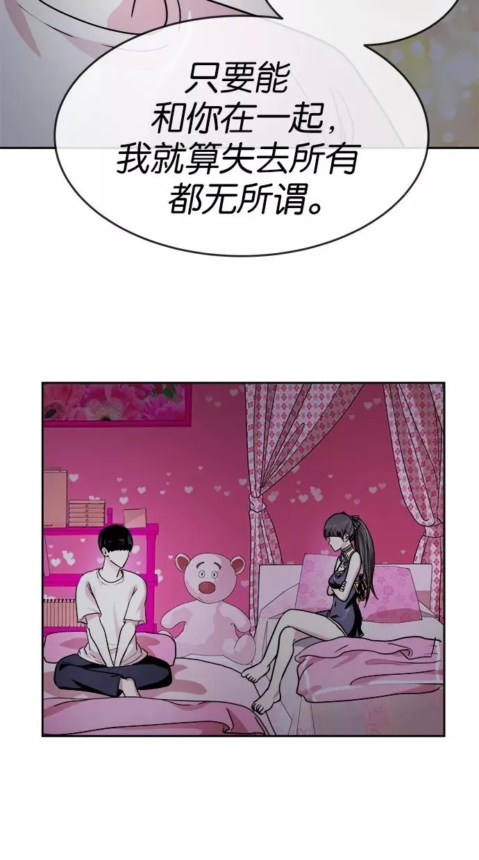 第115话 第24页