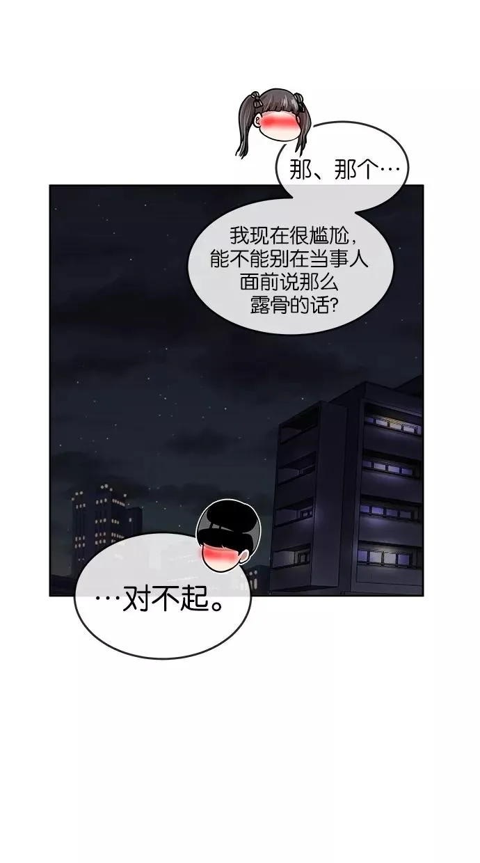 第115话 第26页