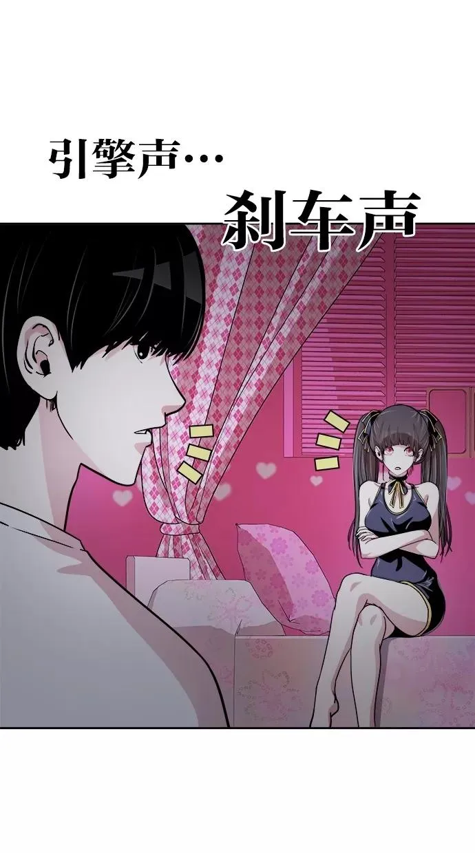 第115话 第27页