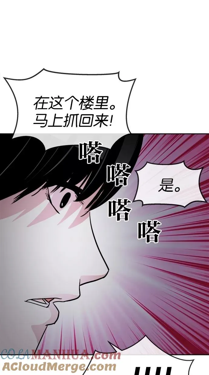 第115话 第28页