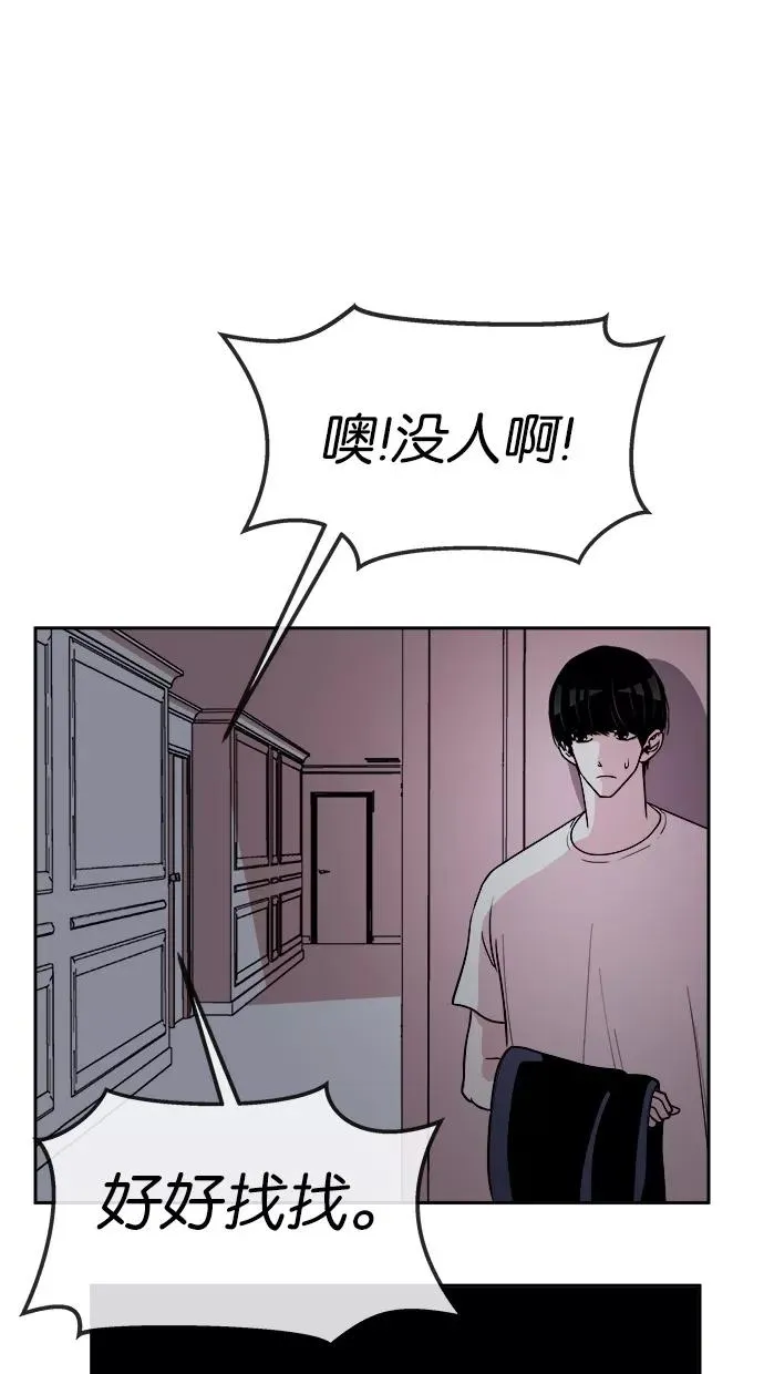 第115话 第33页
