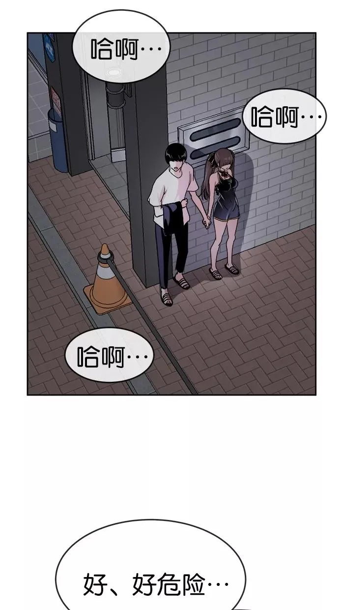 第115话 第36页