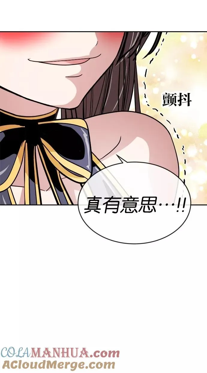 第115话 第40页