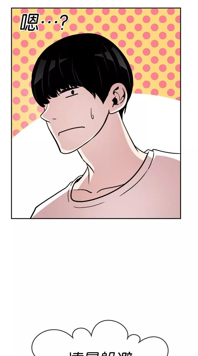 第115话 第41页