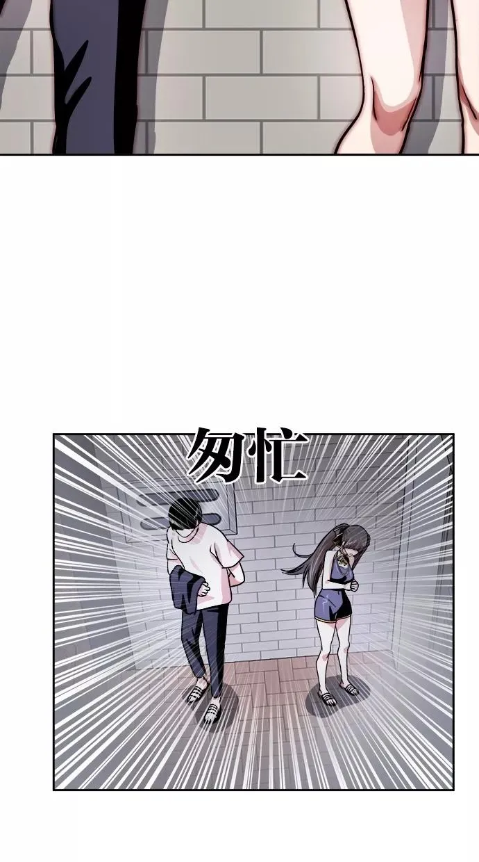 第115话 第45页
