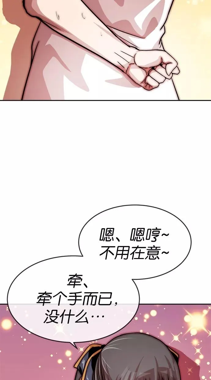 第115话 第47页