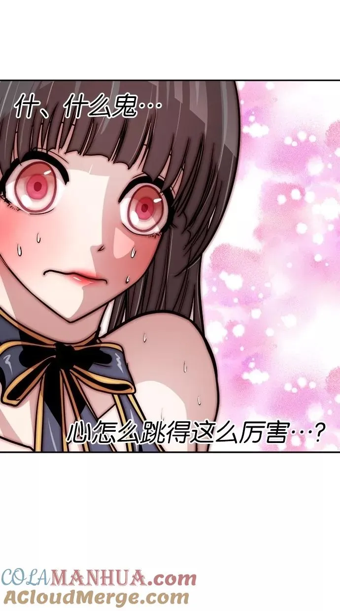 第115话 第49页