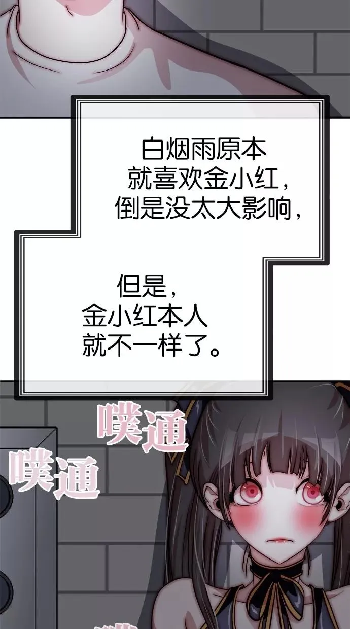 第115话 第53页