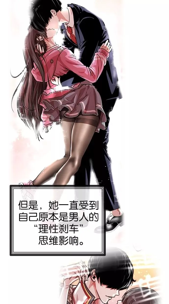第115话 第56页