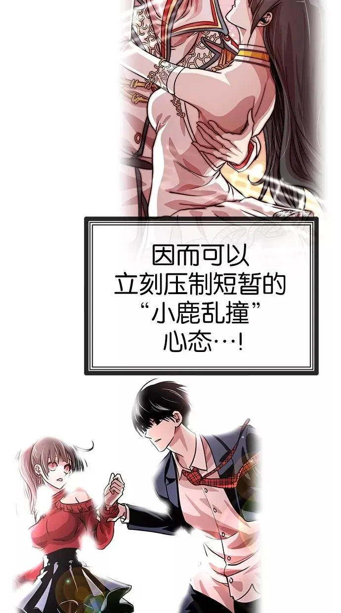 第115话 第57页