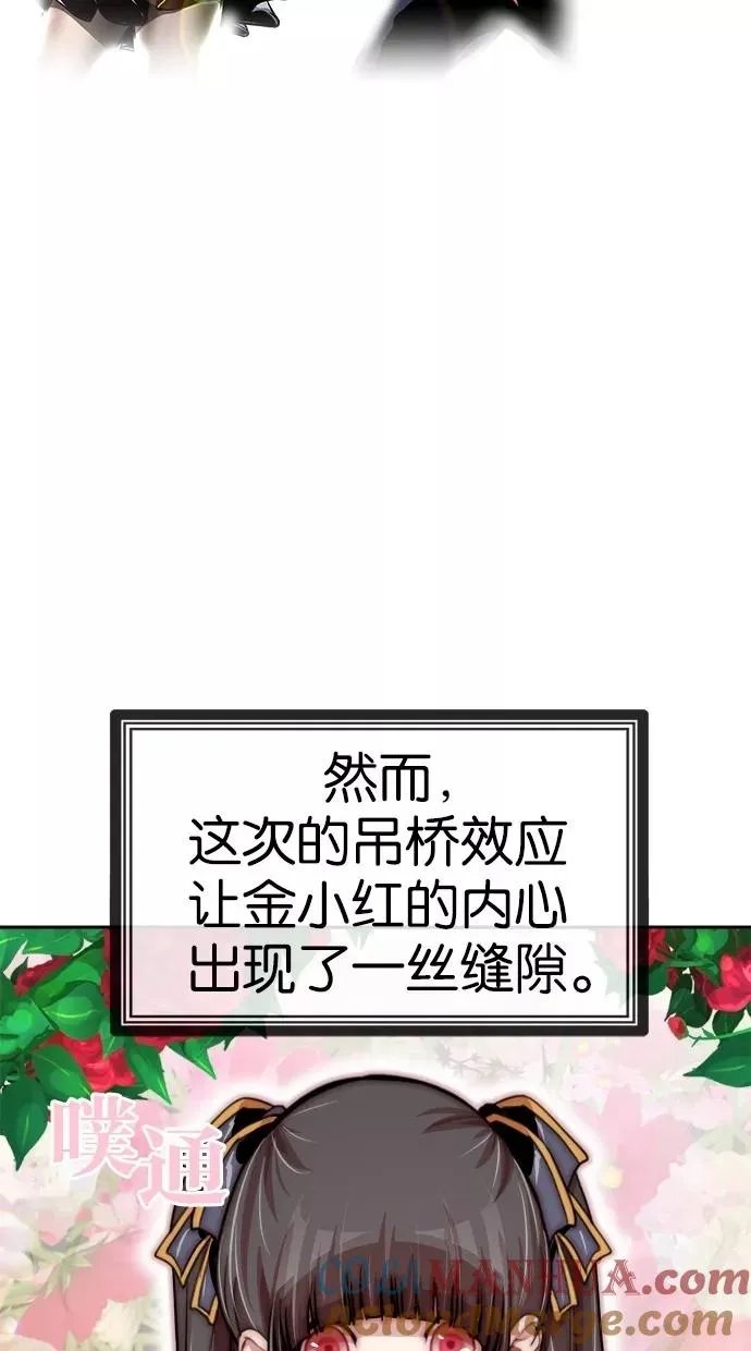第115话 第58页